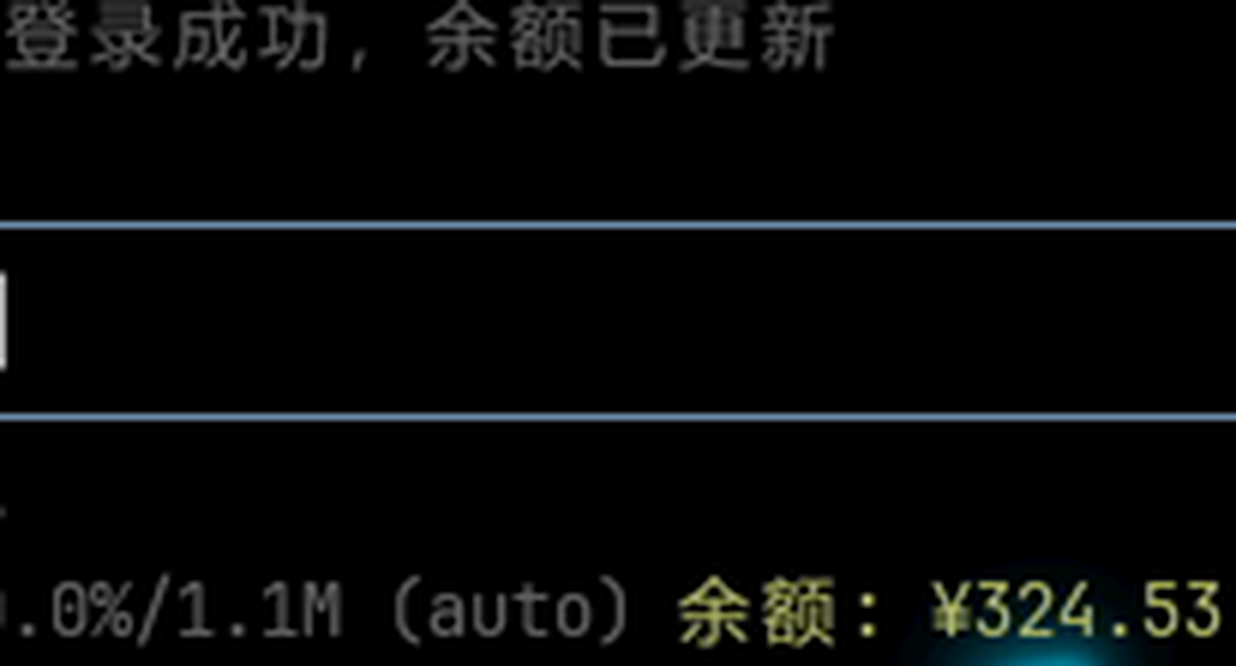 登录成功后，余额进入 Pi 原生页脚