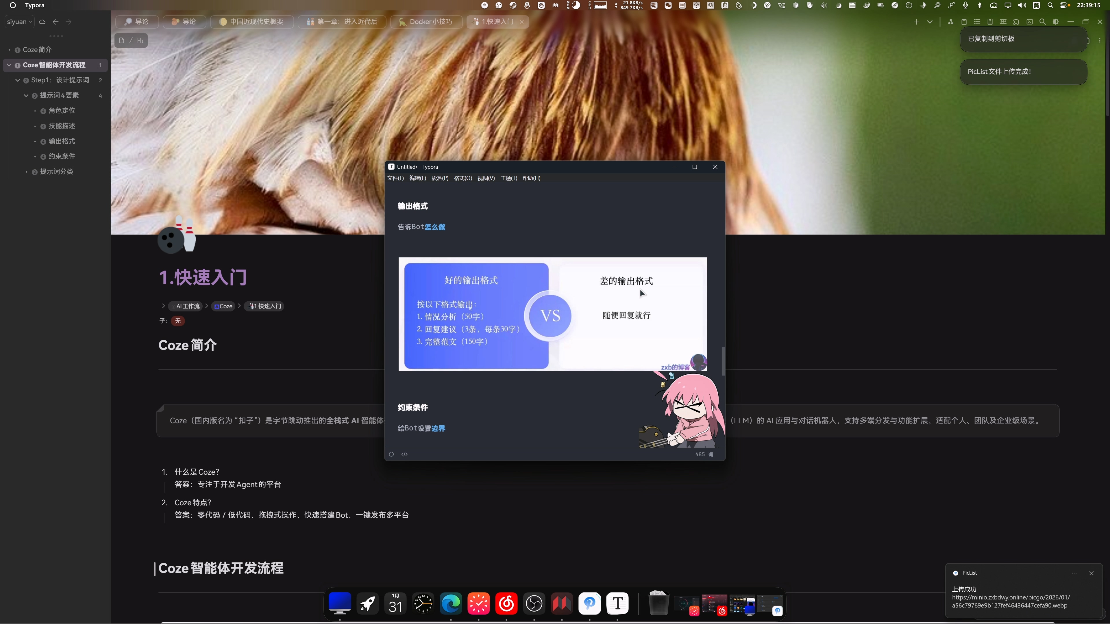 思源s3插件v1.0.2更新介绍.mp4_20260201_121230.912