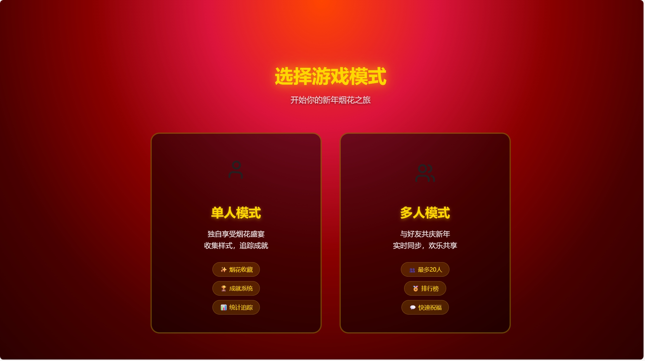 PixPin_2026-02-16_15-48-33