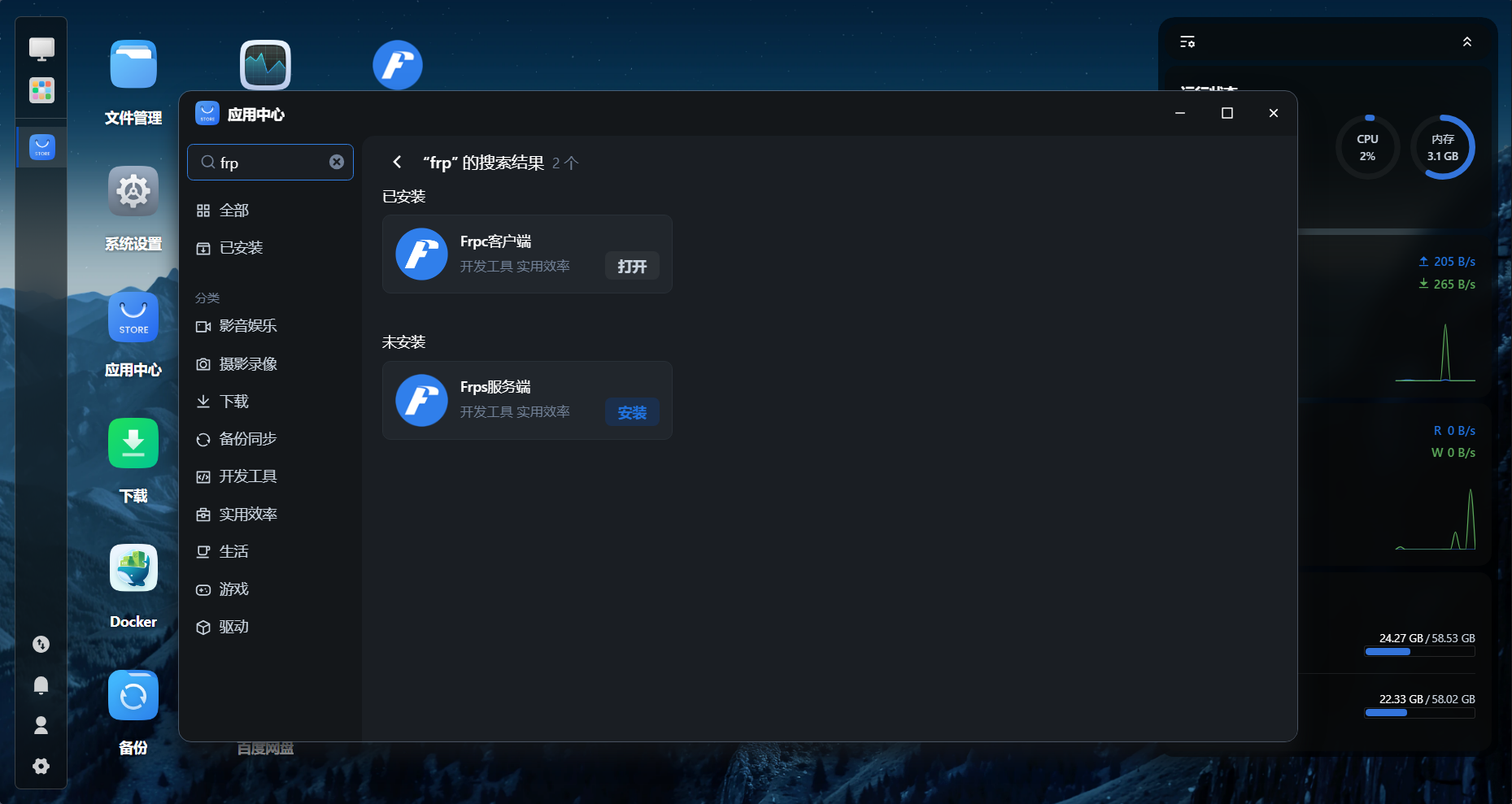 image-ROVi.png