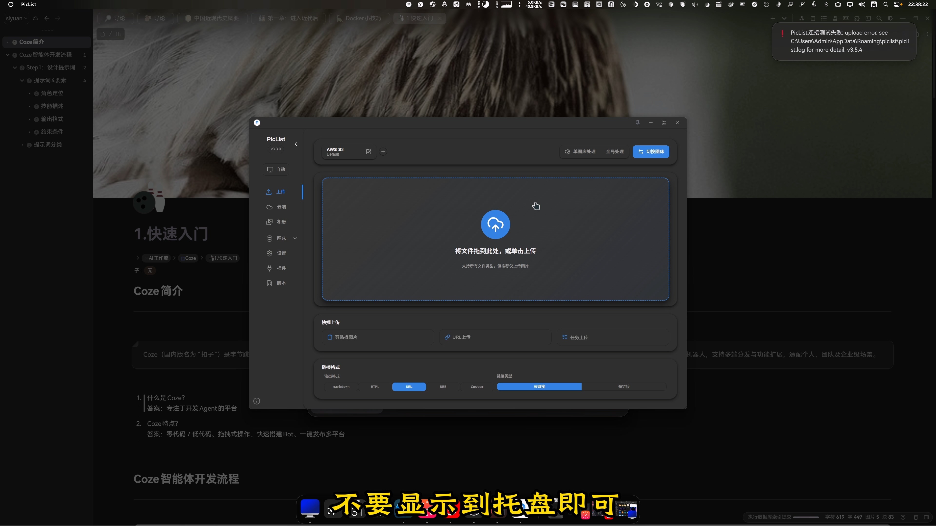 思源s3插件v1.0.2更新介绍.mp4_20260201_121146.784
