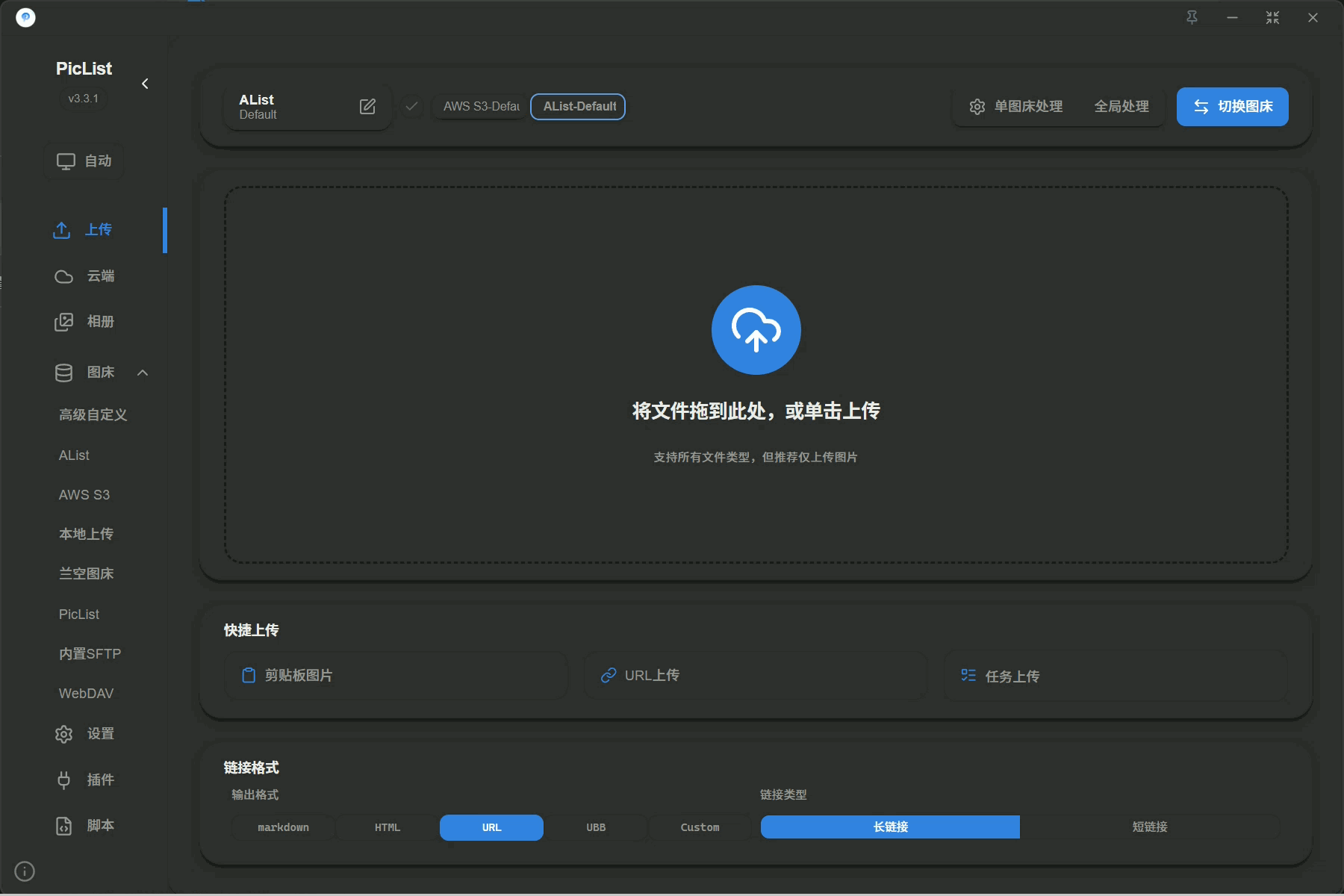 上传测试动图 1