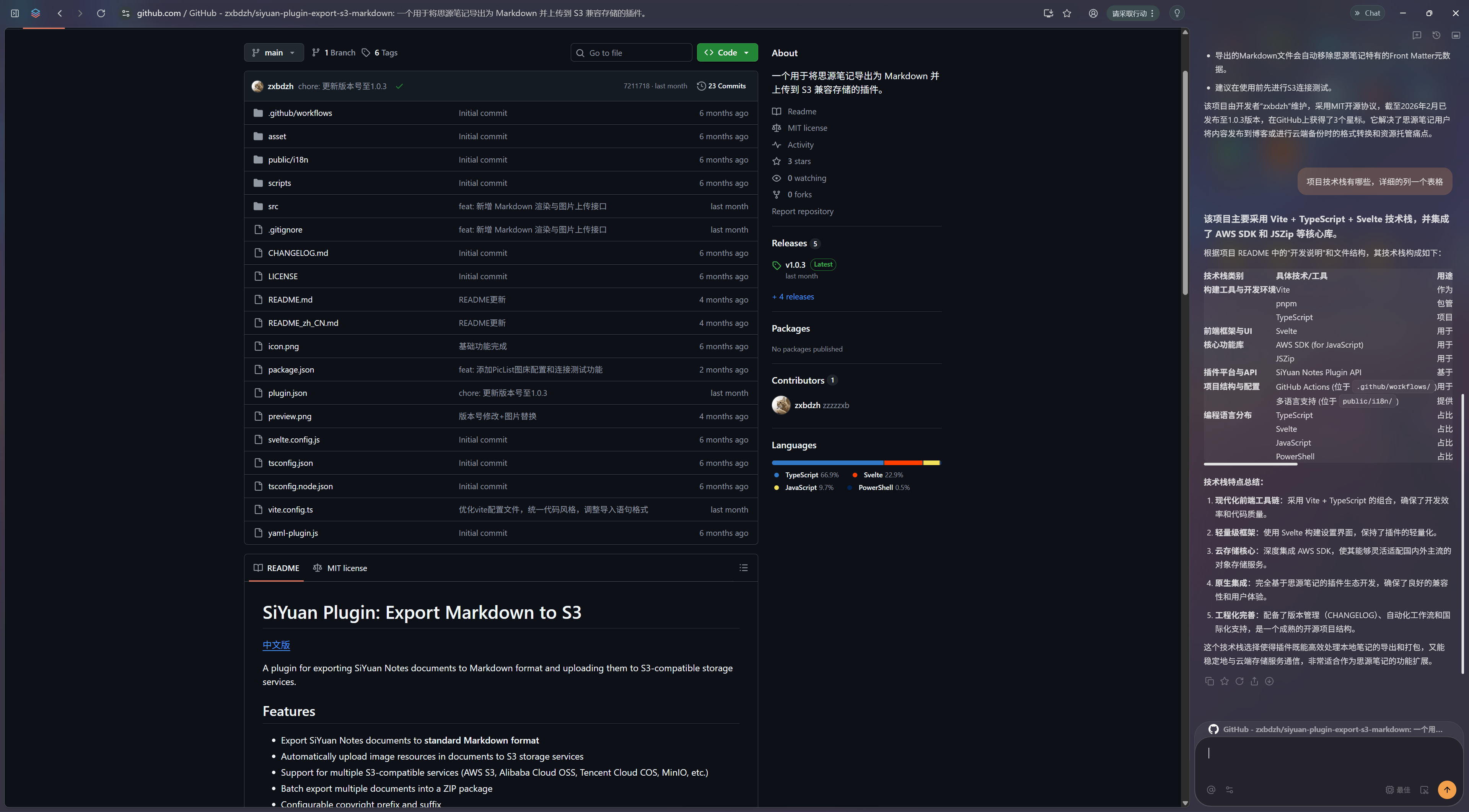 PixPin_2026-03-02_20-37-30