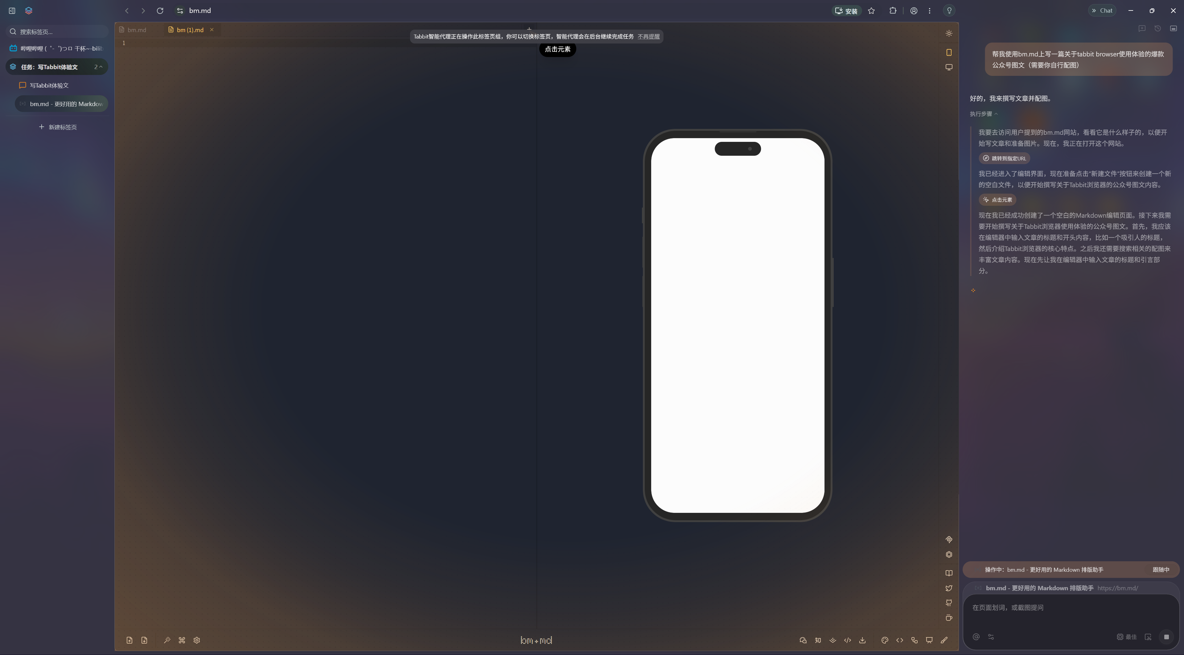 PixPin_2026-03-02_20-49-55