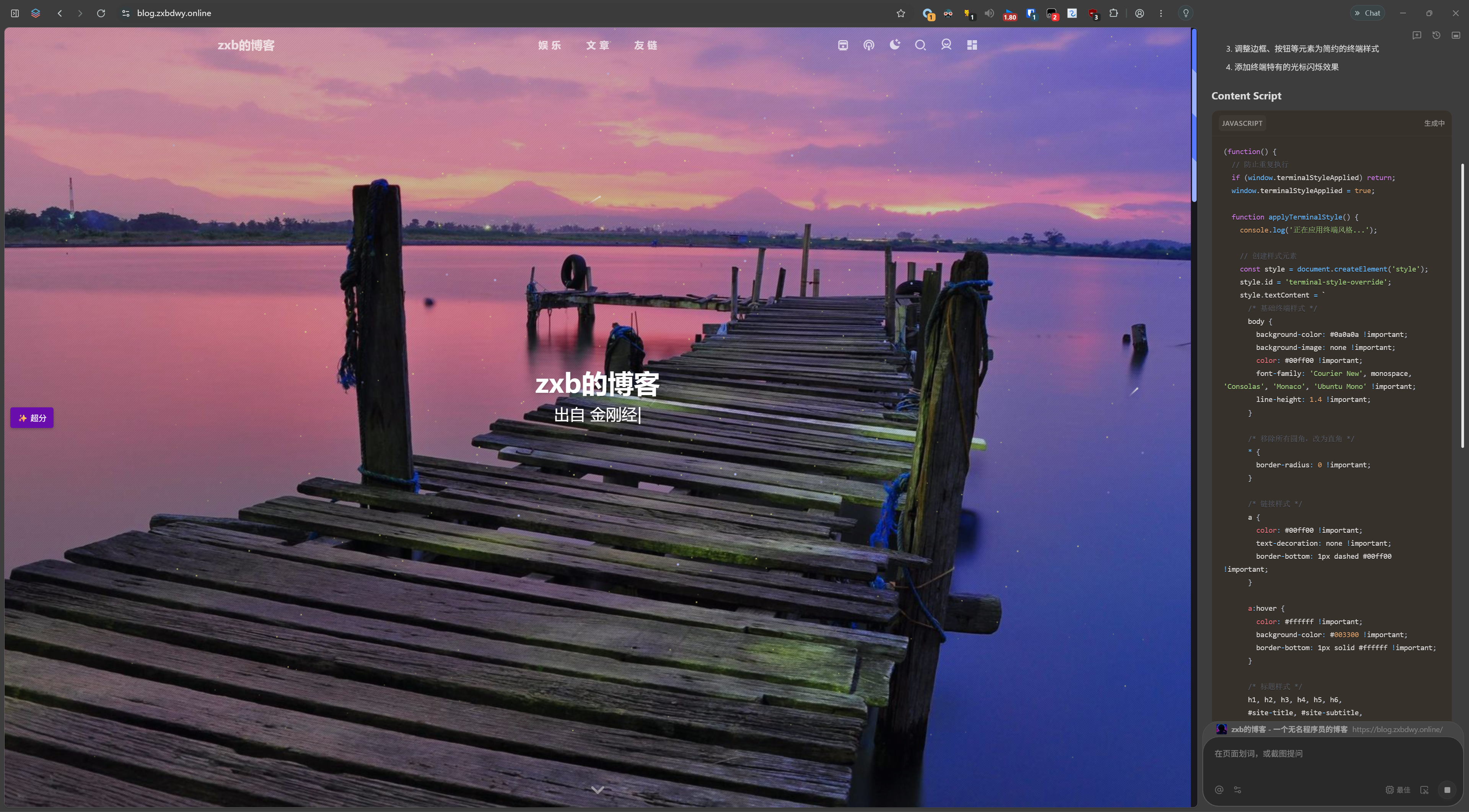 PixPin_2026-03-02_22-07-08