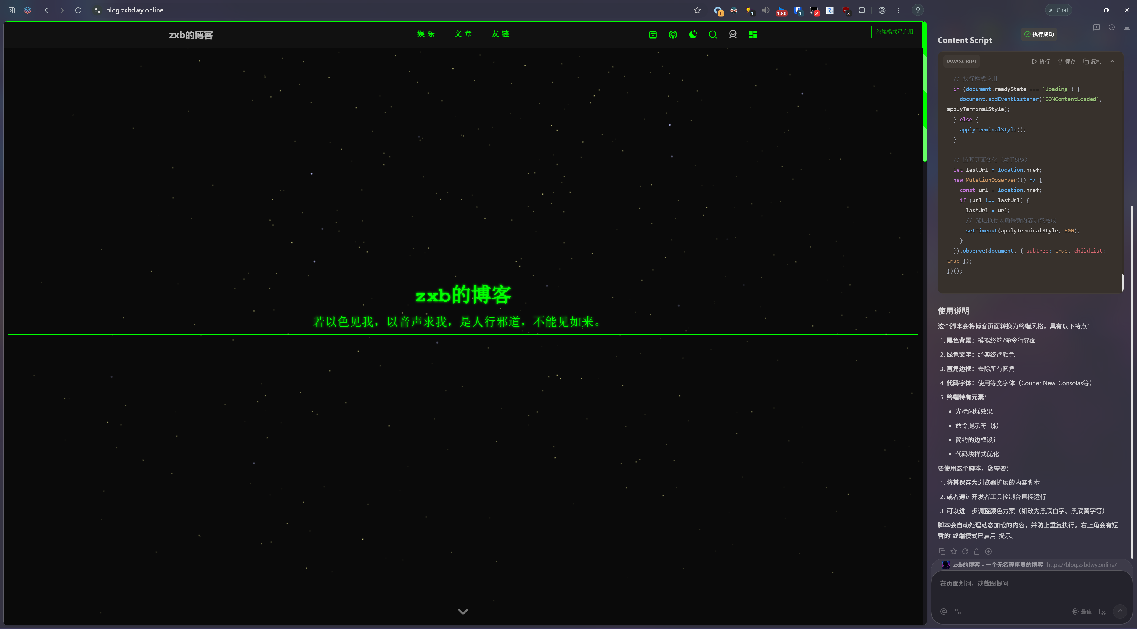 PixPin_2026-03-02_22-08-08