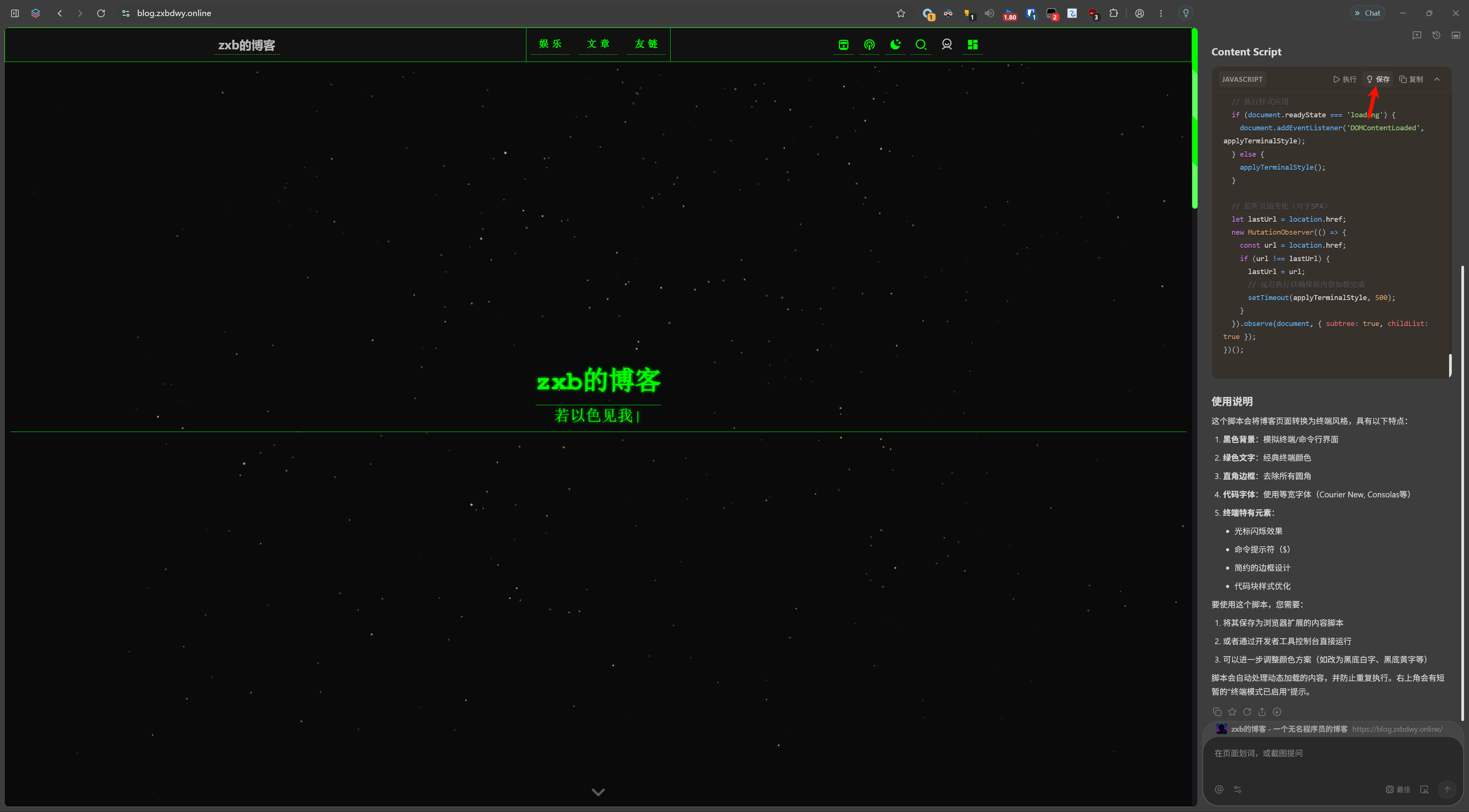 PixPin_2026-03-02_22-08-16