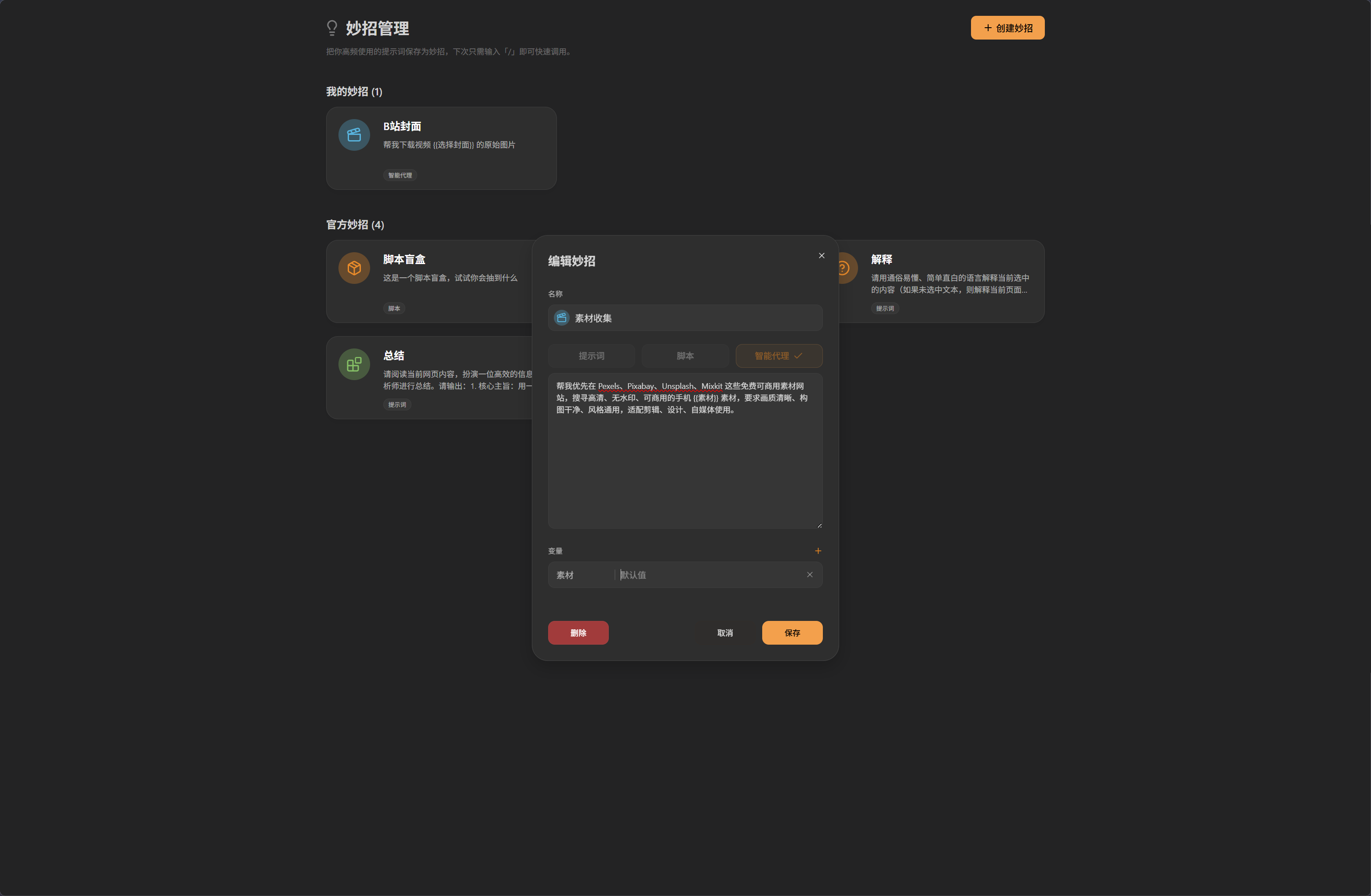 PixPin_2026-03-02_22-15-02