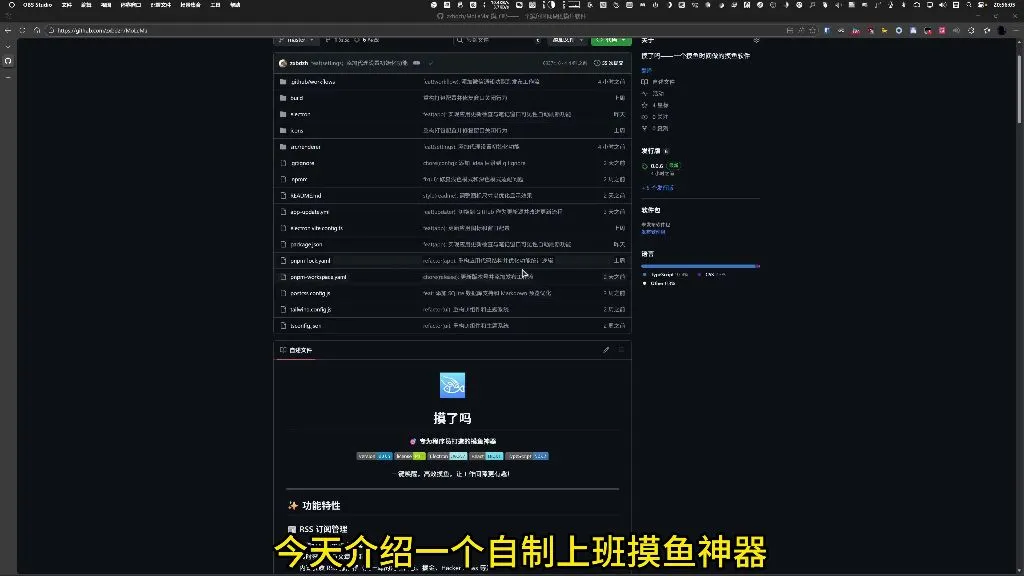 摸了吗软件展示
