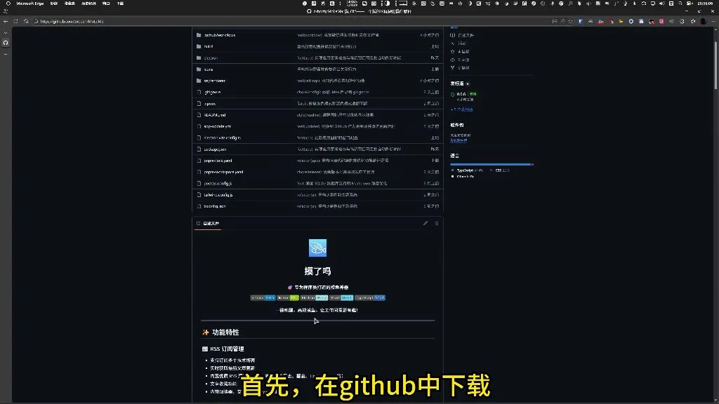 摸了吗下载界面