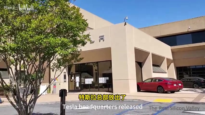 特斯拉招聘页面截图,显示时薪48美元的赛博苦力职位