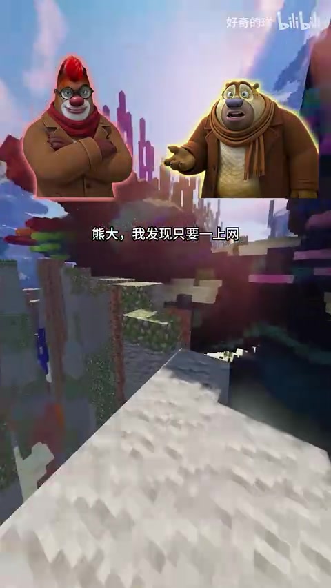 信息焦虑的画面