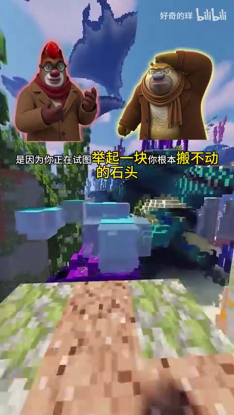 控制二分法概念示意图