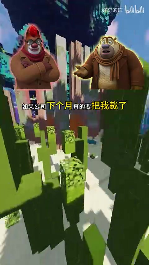 面对裁员时的心理结界示意图