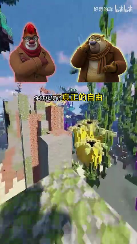 成为自己国王的象征画面