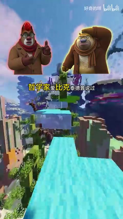 内在堡垒的形象化表达