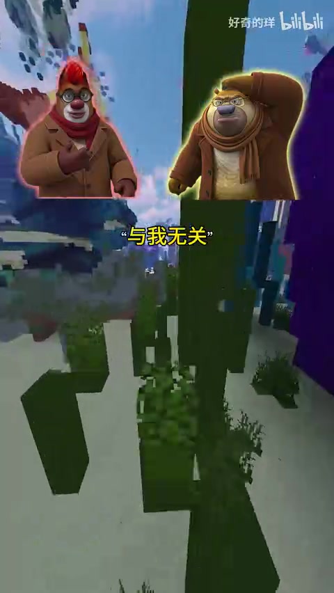 ‘与我无关’四字提醒的画面